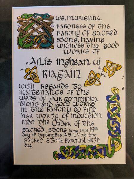 File:Ailis - OrderSacredStone.jpeg